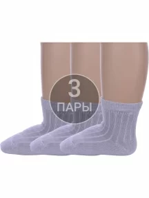 Комплект из 3 пар детских носков Альтаир СЕРЫЕ (3-М20)