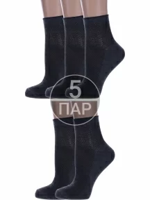 Комплект из 5 пар женских носков Альтаир АНТРАЦИТ (5-А33)