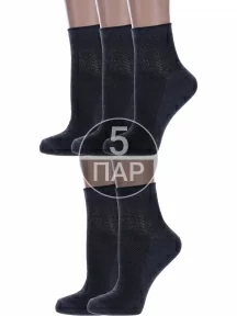 Комплект из 5 пар женских носков Альтаир, 5-А33, АНТРАЦИТ