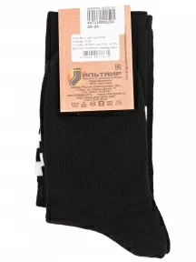 Детские гольфины Альтаир, М98, ЧЕРНЫЕ