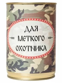 Мужские носки "Трио " в банке, 1БАН_Др, "Для меткого охотника" / черные