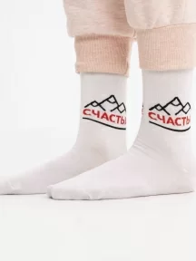 Носки unisex St. Friday Socks "Счастье" (273-2)