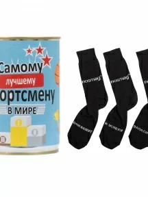 Мужские носки "Трио " в банке, 1БАН_Др, "Самому лучшему спортсмену в мире" / черные