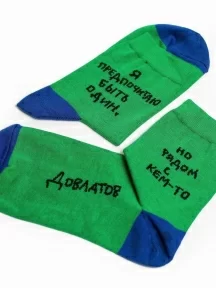 Укороченные носки unisex St. Friday Socks, 425-9, "Довлатов предпочитает"