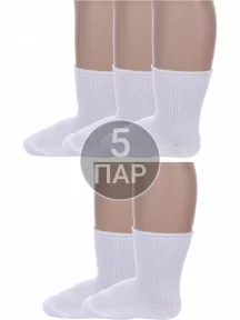 Комплект из 5 пар детских носков Альтаир БЕЛЫЕ (5-С63)