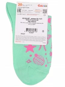 Детские носки Conte kids, 5С-11СП, рис. 945, БИРЮЗОВЫЕ