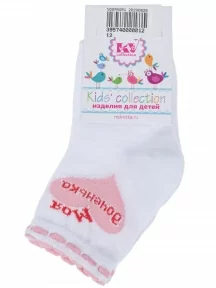 Детские носки "Красная ветка", С-723, БЕЛЫЕ