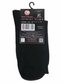 Мужские носки GRAND LINE, М-120, ЧЕРНЫЕ