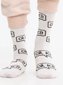Носки unisex St. Friday Socks, 160-2/19, "Ой, всё"