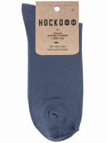 Мужские носки "Носкофф" (АЛСУ), НМ27, СЕРЫЕ