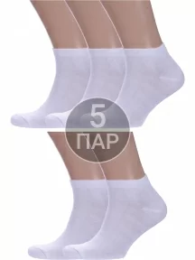 Комплект из 5 пар мужских носков Альтаир, 5-О214, БЕЛЫЕ