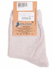 Женские носки с ослабленной резинкой Альтаир, М198, ЛЕН