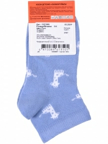 Детские укороченные носки Брестские (БЧК), 15С3085, рис. 4107 СВЕТЛЫЙ ДЖИНС