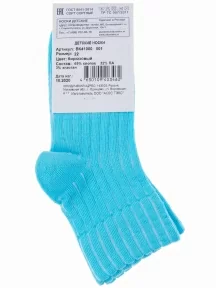 Детские носки Akos, ВК41000 001, БИРЮЗОВЫЕ