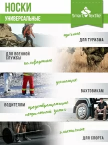 Комплект из 3 пар противогрибковых носков Гигиена-грибок "Классик" ЧЕРНЫЙ (H420)