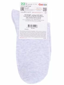 Детские носки Conte kids, 20С-35СП, рис. 516, СВЕТЛО-СЕРЫЕ
