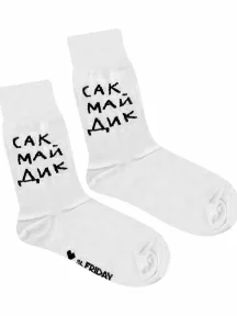 Носки unisex St. Friday Socks, 121-2/19, "Hello"