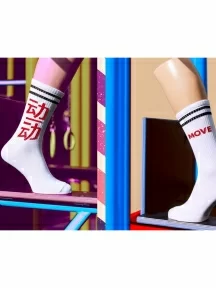 Носки unisex St. Friday Socks, 252-2/19, "Двигайся!"