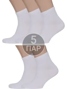 Комплект из 5 пар мужских носков ХОХ БЕЛЫЕ (5-X-1125)
