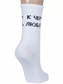 Женские спортивные носки "Красная ветка", С-1220, БЕЛЫЕ