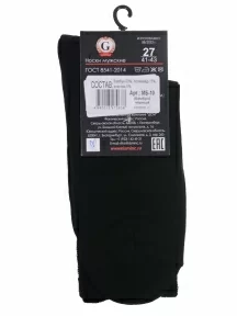 Мужские носки из бамбука GRAND LINE, МБ-10, ЧЕРНЫЕ