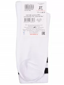 Спортивные носки GRAND LINE, С-109, БЕЛЫЕ