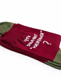 Укороченные носки unisex St. Friday Socks, 425-4, "Довлатов утверждает"
