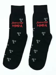 Носки unisex St. Friday Socks, GEN21-935-19, "Очень уважаемый человек"
