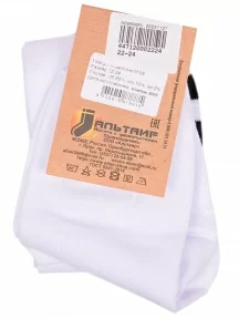 Детские гольфины Альтаир, М98, БЕЛЫЕ