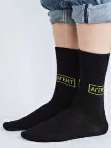 Носки unisex St. Friday Socks, 23222-1169-19-08, "Агент национальной опасности"