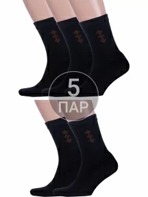 Комплект из 5 пар мужских носков Альтаир, 5-С45, ЧЕРНЫЕ с шоколадным