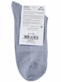 Мужские носки с сеточкой ХОХ, X-1128, СЕРЫЕ