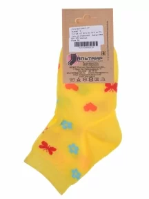 Детские носки АЛЬТАИР, А37, ЖЕЛТЫЙ