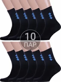 Комплект из 10 пар мужских носков Альтаир ЧЕРНЫЕ с васильковым (10-С45)