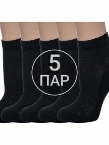 Комплект из 5 пар женских носков Альтаир ЧЕРНЫЕ (5-С82)