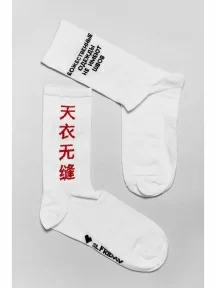 Носки unisex St. Friday Socks, 253-2/19.11, "Божественные одежды не имеют швов"