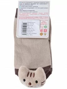 Детские носки с игрушкой "Борисоглебский трикотаж", 8С20, БЕЖЕВЫЕ