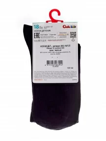 Детские спортивные носки Conte kids, 20С-167СП, рис. 000, ЧЕРНЫЕ