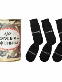 Мужские носки "Трио " в банке, 1БАН_ПрофС, "Для хорошего нефтяника" / черные