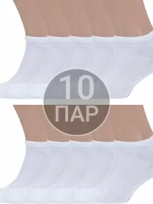 Комплект из 10 пар бамбуковых носков Grinston socks (PINGONS), 10-15D33, БЕЛЫЕ