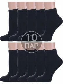 Комплект из 10 пар женских носков Альтаир, 10-А61, ЧЕРНЫЕ