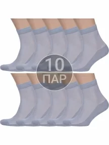 Комплект из 10 пар мужских носков ХОХ СЕРЫЕ (10-X-1128)