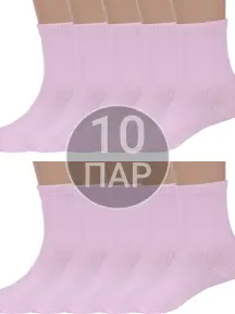 Комплект из 10 пар детских носков ХОХ СВЕТЛО-РОЗОВЫЕ (10-d-1227)