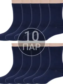 Комплект из 10 пар детских бамбуковых носков ХОХ ТЕМНО-СИНИЕ (10-D-1425)