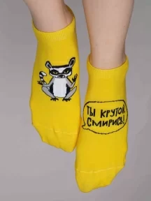 Короткие носки unisex St. Friday Socks, short23-1382-08/02/19, "Ты крутой, смирись!"