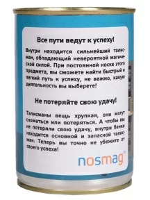 Мужские носки "Трио " в банке, 1БАН_ПрофН, "Лучшему сисадмину" / черные