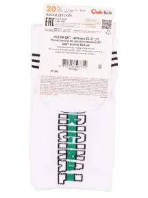 Детские носки Conte kids рис. 607, БЕЛЫЕ (5С-11СП)