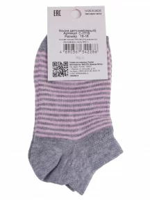 Детские носки "Красная ветка", С-1719, СЕРО-РОЗОВЫЕ