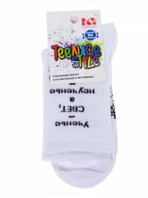 Детские спортивные носки "Красная ветка", С-1764, БЕЛЫЕ