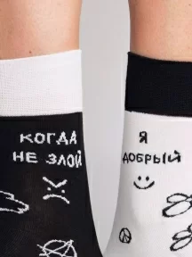Носки unisex St. Friday Socks, contest22-1304-02/19, "Эмоциональные качели"
